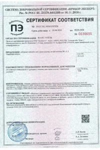 Сертификат соответствия - доборные элементы Гранд Лайн в Анапе и Краснодарском крае